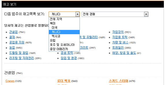 지역이나 경매를 선택하십시오.